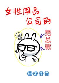 轻狂红颜：大小姐威武